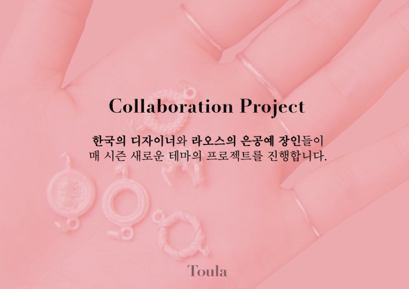 03_toula_collaboration.jpg
