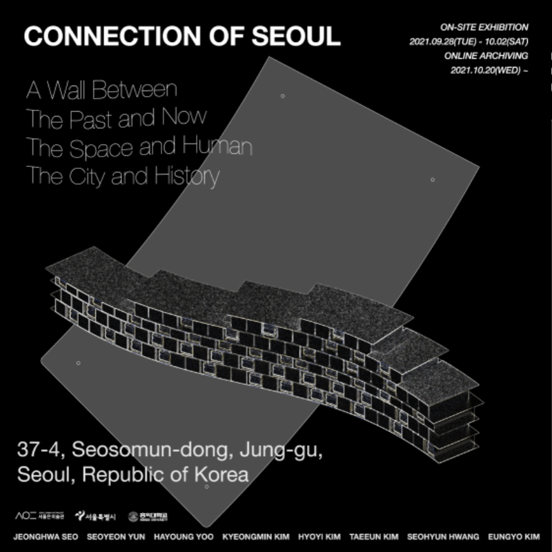 Connection_of_Seoul.png